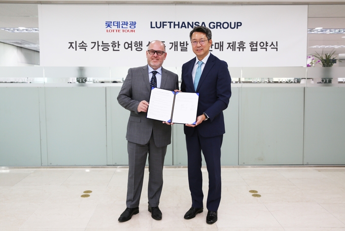 롯데관광개발 이미지