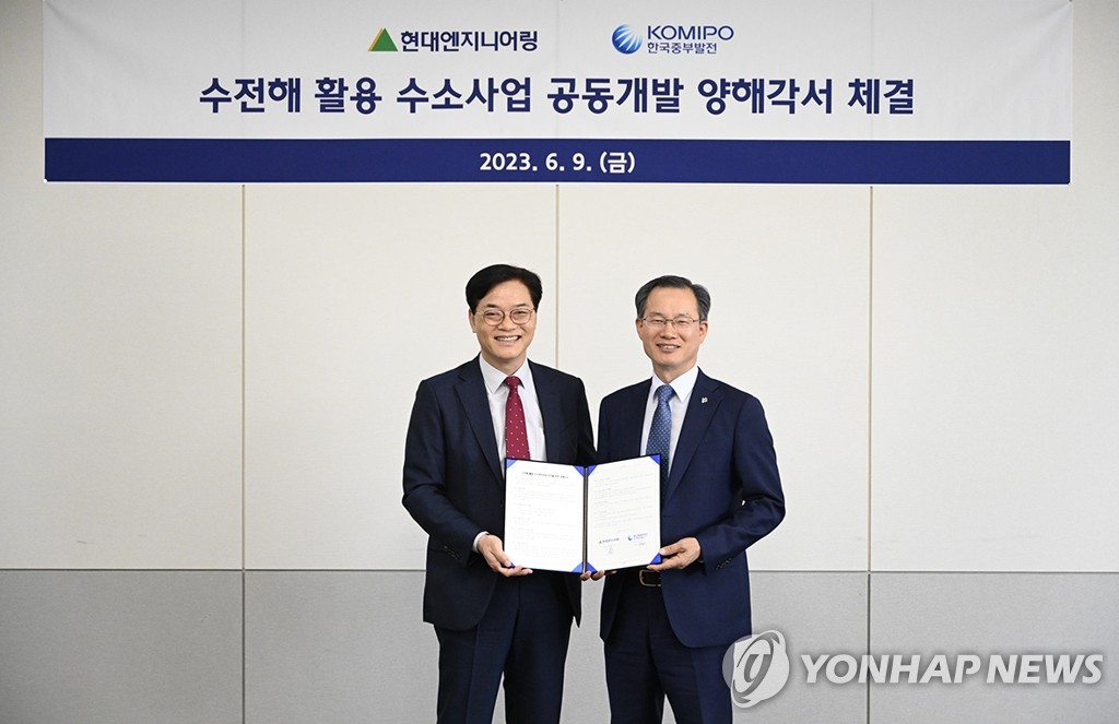 중부앤지니어링 이미지