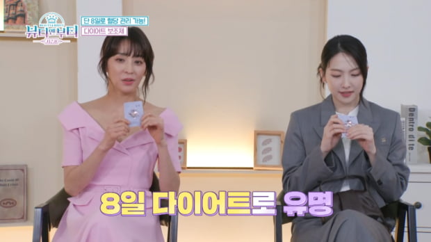 라이프 앤 뷰티 이미지