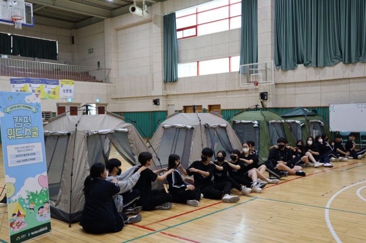 독산청소년문화의집 이미지