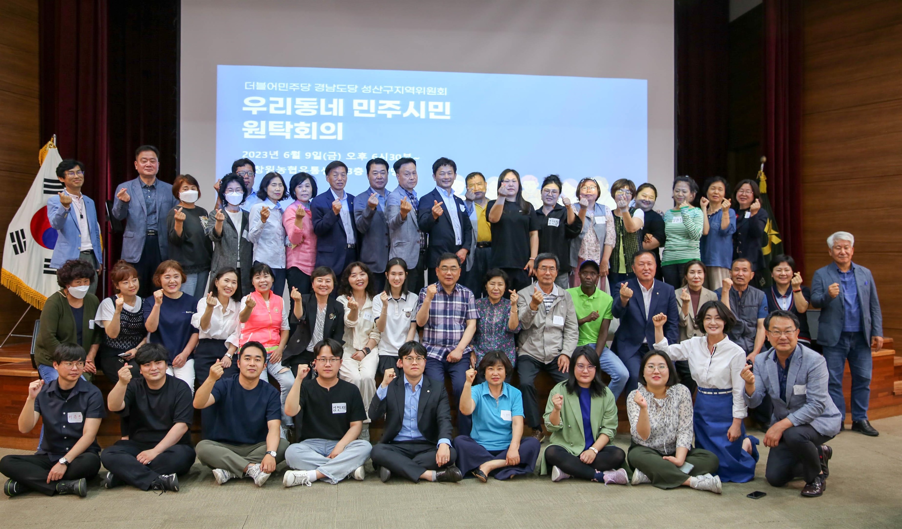 동네공감사회적협동조합 이미지