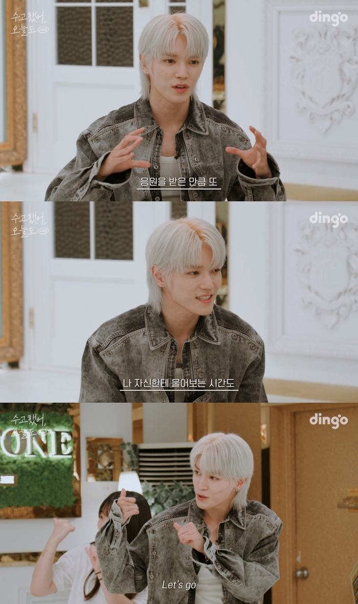 태용 이미지