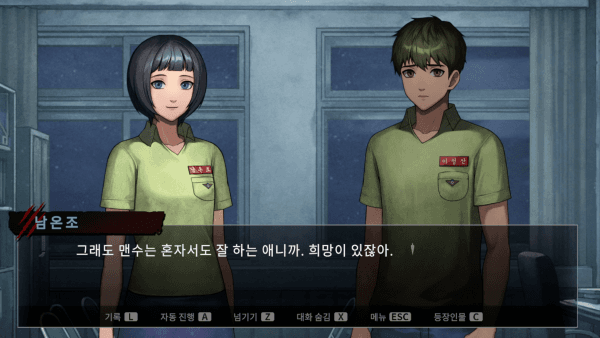 - 좀 더 생동감 있게 '지우학'을 즐겨보세요