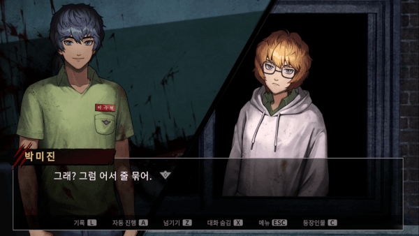 - 잘못된 선택지는 게임 오버로 이어질 수 있습니다