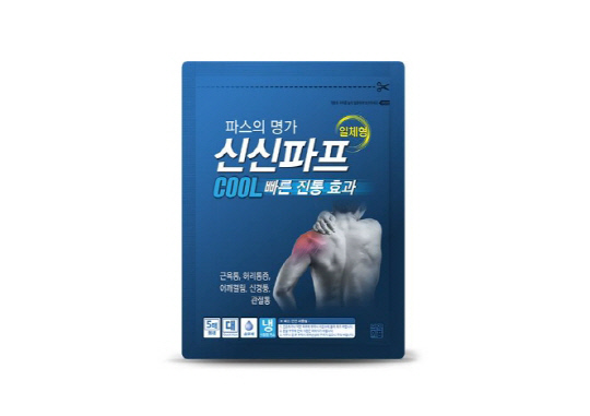 신신유통 이미지