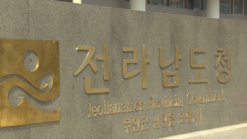 전라정보통신 이미지