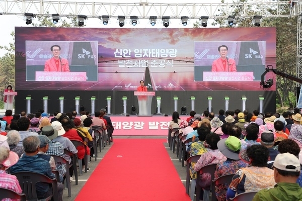 재생태양광발전소 이미지