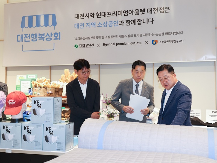 행복상회 이미지