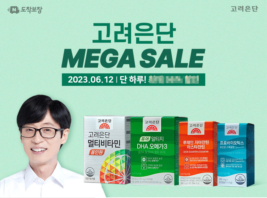 세일쇼핑 이미지