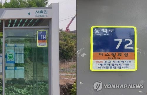 인명구조함-14 이미지