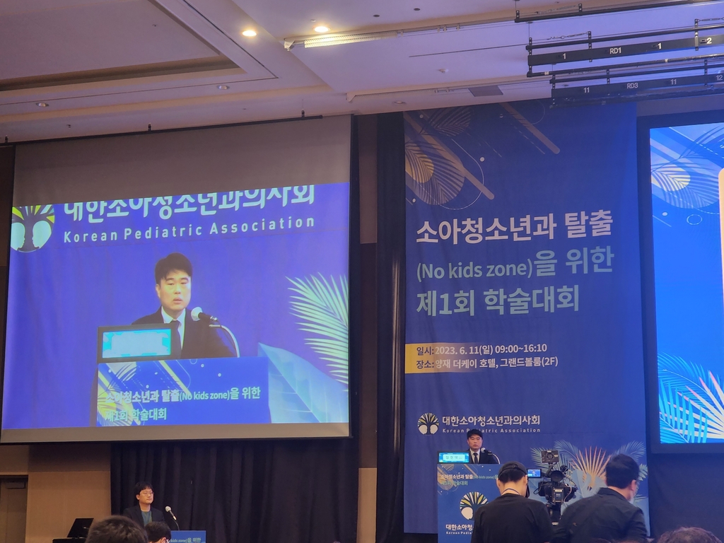 미래소아청소년과의원 이미지