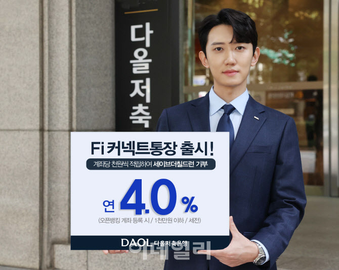 연커넥트 이미지