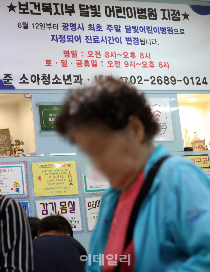 준소아과의원 이미지