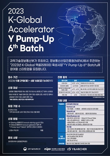 와이글로벌 이미지