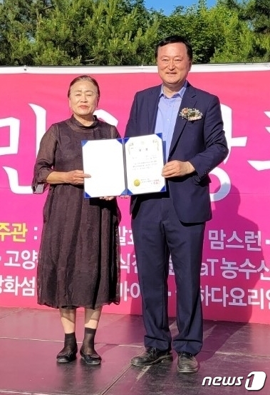 마이골발효식품 이미지
