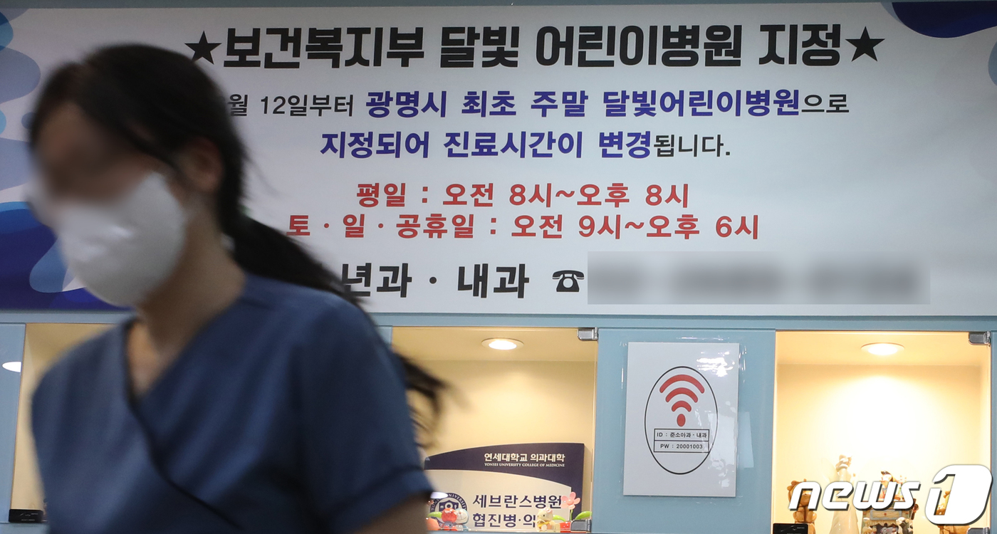 준소아청소년과의원 이미지