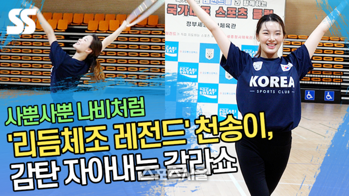 천송이 이미지