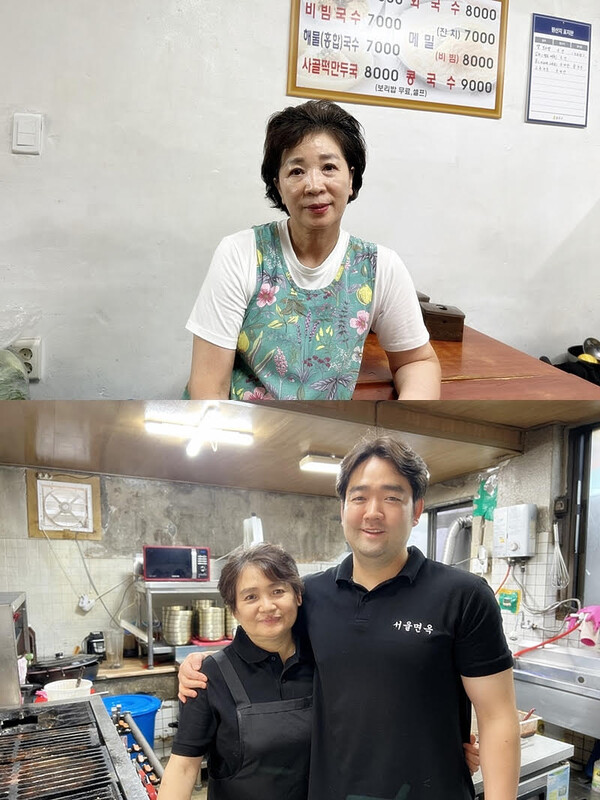 원조서울냉면 이미지