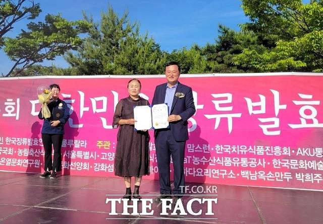 마이골발효식품 이미지