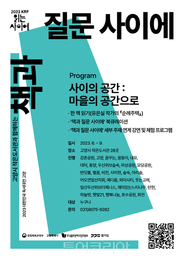 사이에 이미지