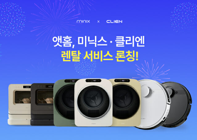 (주)헬로우파트너스 이미지