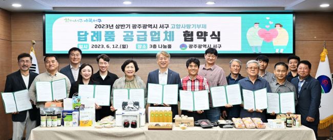 담다푸드 이미지