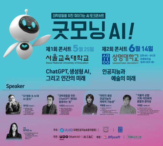 블루인마케팅서비스 이미지