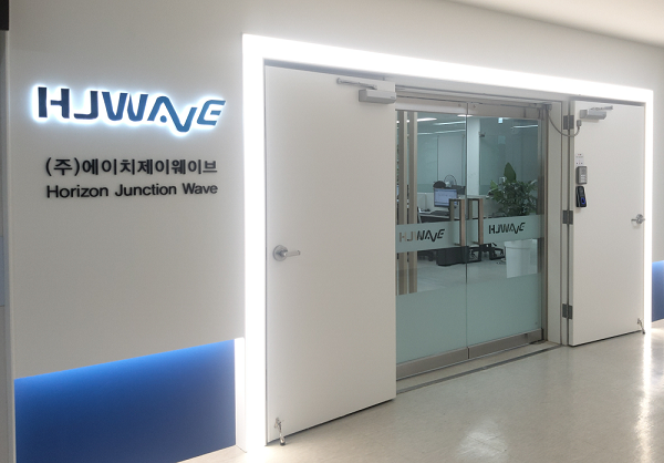 에이치제이 이미지