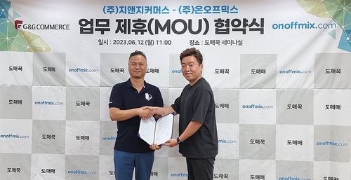 지앤지 이미지