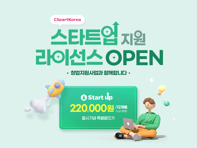 통로이 이미지