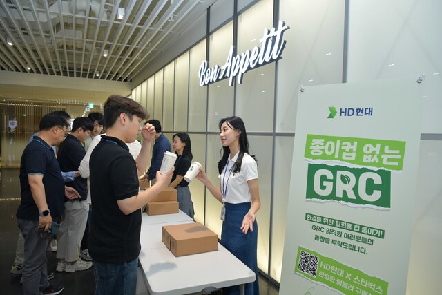 에이치디앤디 이미지