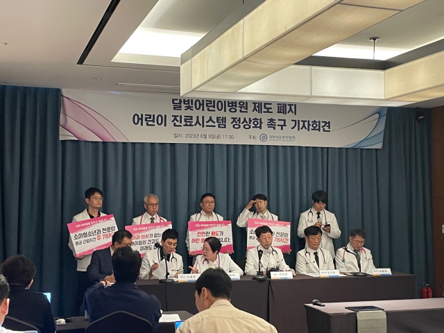 아동병원 이미지