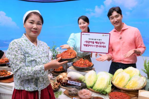 해남물산 이미지