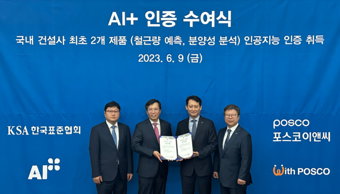 국제이앤씨 이미지
