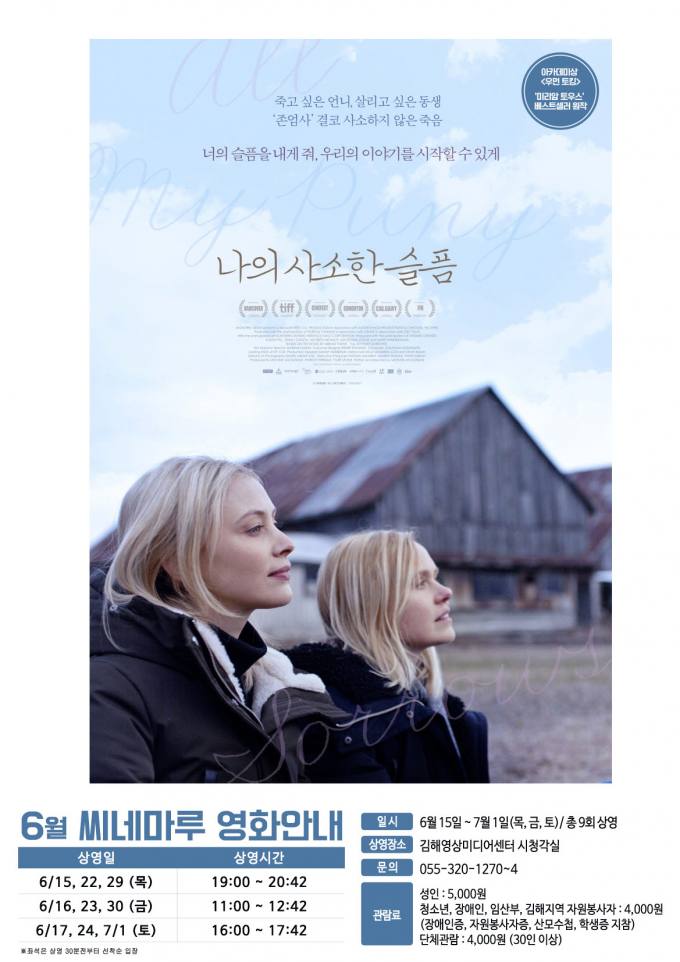 (주)해서물산 이미지