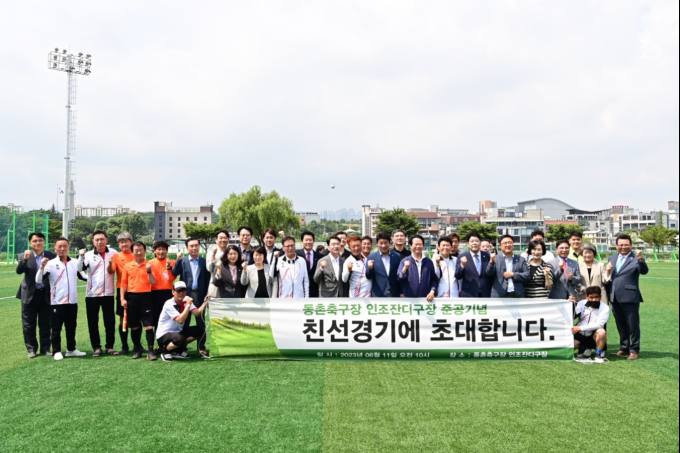 동촌 이미지