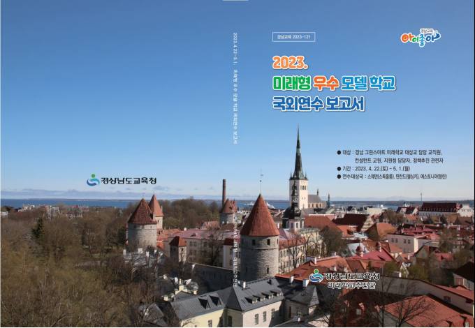 미르정보통신 이미지