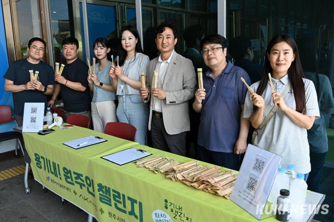 원주시시설관리공단 이미지