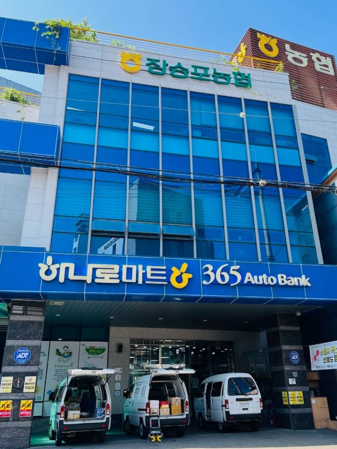 경남거창지역자활센터 이미지