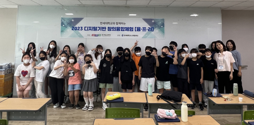 산본초등학교 이미지
