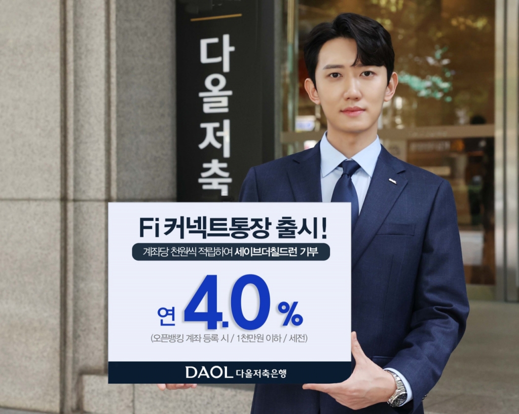 연커넥트 이미지