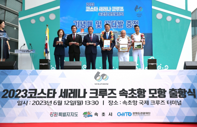 롯데관광개발(주) 이미지