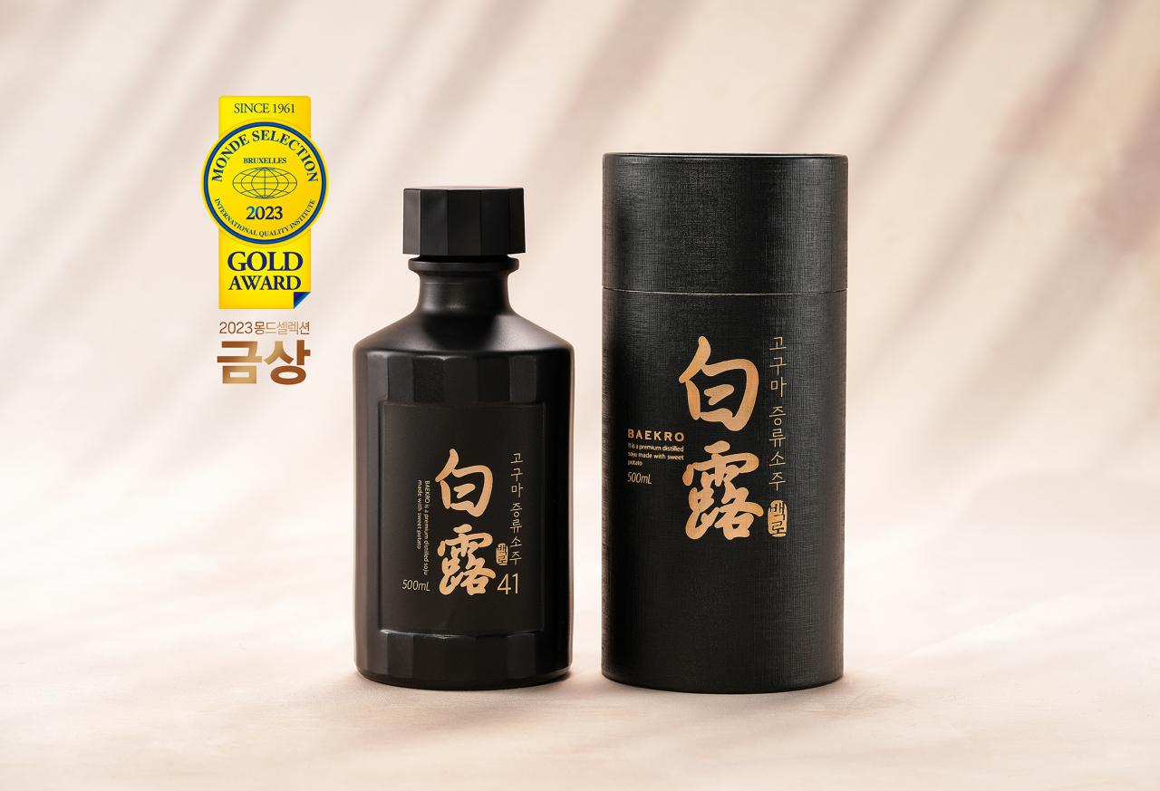 금복주가 이미지