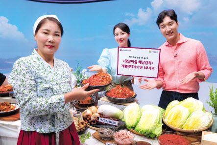 해남물산 이미지