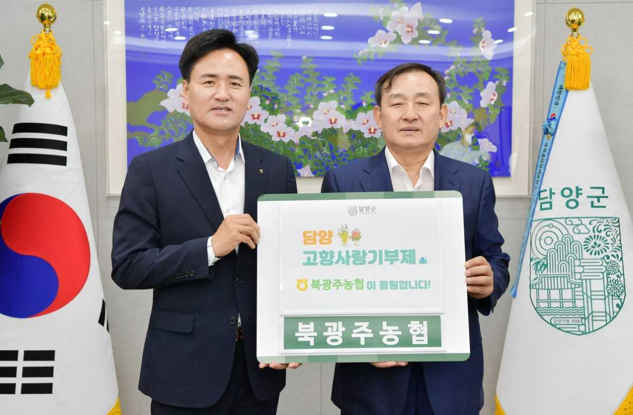 북광주농업협동조합 이미지