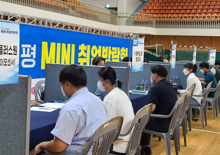 증평군일자리종합지원센터 이미지