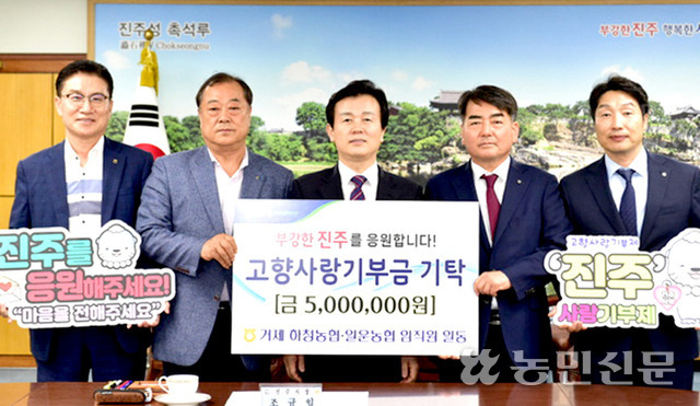 하청농업협동조합 이미지
