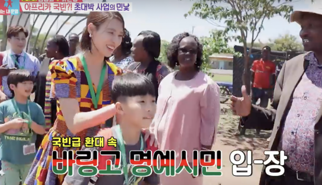 초대 이미지