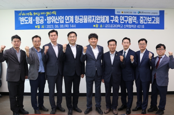 금오물류 이미지