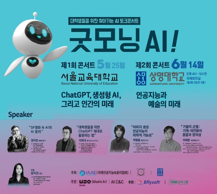 블루인마케팅서비스 이미지